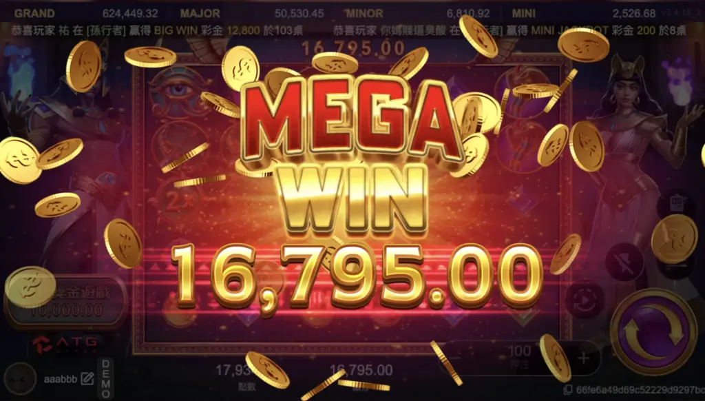 戰神賽特 老虎機遊戲畫面 MEGA WIN